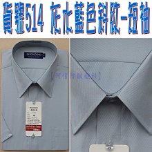 斜條紋襯衫 標準襯衫 正式襯衫 面試 上班族 短袖襯衫 長袖襯衫(333-1013)淺粉條紋 淺紫條紋 sun-e333 歷史價格詳細信息