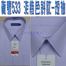 正版- 有準備的一年級：做好幼小銜接，不急不躁上小學 幼小銜接到底銜接什麼？一年級什麼樣？一年級如何學？500+方法，幫 歷史價格詳細信息