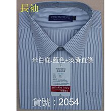 ~商米D2主機~ 歷史價格詳細信息