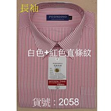 男襯衫 直條紋襯衫 休閒裝 大尺碼  小條紋短袖襯衫男士夏季薄款免燙正裝襯衫商務休閒有口袋百搭寸衣 歷史價格詳細信息