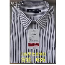 ╭☆優格☆╯商務~型男~必備【2044淺黃色底.藍色+淡黃直條紋~長袖男襯衫】正式.休閒兩相宜 歷史價格詳細信息