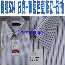 男士純寶藍色領帶光面粗細斜紋方格正裝休閑活動韓版手打拉鏈免打 歷史價格詳細信息