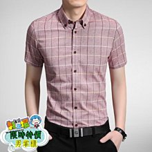 現貨：男襯 格子男士襯修身韓版刺繡秋季高級感免燙抗皺彈力新款秋裝男襯 歷史價格詳細信息