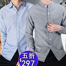 大匯倉【夏季男士休閒條紋無袖運動背心加肥加大碼胖子寬鬆內搭打底衫潮流】可搭t恤/外套/襯衫/拖鞋/背心 歷史價格詳細信息
