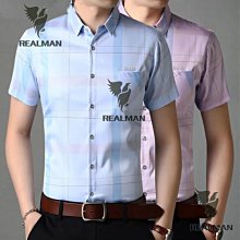 薄款夏天上衣長袖襯衫男格子襯衫外套男士衣服格子條紋襯衫男短袖天天精選 歷史價格詳細信息