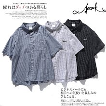 男士復古日常休閒條紋拼布休閒長袖襯衫 歷史價格詳細信息