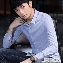 秋冬新款韓版男士青年襯衫修身長袖免燙純色襯衫大碼 歷史價格詳細信息