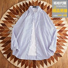 【熱賣精選】男襯衣白色班服畢業季襯衫港風寬松透氣百搭商務學院風休閑外套潮 歷史價格詳細信息