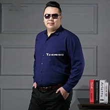 熱銷 男士長袖襯衫 S-3XL男士純色襯衫 男士商務襯衫 男士職業襯衫 男式長袖碎花襯衫 男生職業襯衣 男士襯衫 男士撞 歷史價格詳細信息
