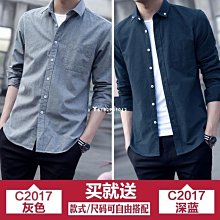 韓版潮流休閒襯衫 男士長袖襯衫 新款襯衫男士韓版潮流寬松格子襯衣外套長袖DF4004 歷史價格詳細信息