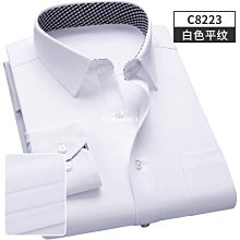 【襯衫工房】長袖襯衫-白底天空藍條紋 歷史價格詳細信息