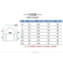 熱銷 HOT 本舖M-5XL 長袖襯衫 新款襯衫 男士長袖寬鬆襯衫 工裝襯衫 開衫 潮流秋季休閒純色襯衣 港風 薄外套- 歷史價格詳細信息