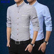 中山領襯衫 男士商務垂感襯衫 立領襯衫 免燙男襯衫 修身高級感長袖襯衣 春秋薄款襯衫男 歷史價格詳細信息