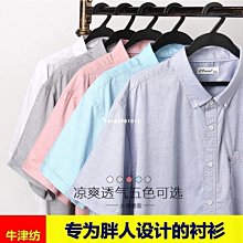 熱銷 短袖襯衫 男士衣著 五分袖襯衫 薄款 【P311】 短袖黑色莫代爾免燙襯衫男薄款高級感寬鬆大尺碼襯衫冰絲上衣潮-可開發票 歷史價格詳細信息