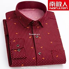 【可開發票】中紅遠紅外頸肩按摩儀震動氣壓電加熱震動保暖護腰頸部肩部腰部 歷史價格詳細信息