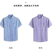 熱銷 格子襯衫男士 上衣男 長袖薄外套M-3XL春秋夏季寬松襯衫男士外套韓版休閑學生男港風長袖襯衣文藝潮 @名匯衣社男裝 歷史價格詳細信息