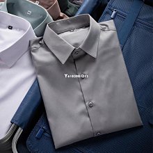 男士長袖襯衫夏季薄款修身韓版拼接寸衫秋季休閑男裝青年襯衣 歷史價格詳細信息