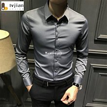 襯衫 男生長袖 新款韓版 修身中 青年條紋 男士襯衣 秋季 休閒潮流外套 男裝 男襯衫 歷史價格詳細信息