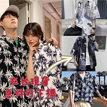 熱銷 大碼花襯衫M-5XL新款男裝修身印花長袖襯衫時尚雅痞商務風休閒襯衣潮男百搭打底衫上衣外套2色01YS.151 可開 歷史價格詳細信息