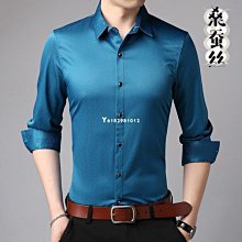 熱銷 冰絲 免燙 防皺 休閒長袖襯衫 男 商務襯衫 春秋素色寸衫 男士夏季薄款襯衫 歷史價格詳細信息