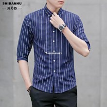 熱銷 男士長袖襯衫 M-5XL 商務素色上衣 簡約百搭襯衣 職業工作襯衫 正裝內搭 時尚潮流修身襯衫  男生衣著-可開發 歷史價格詳細信息