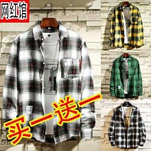 春秋季格子襯衫男 韓版潮流男生長袖襯衫 學生帥氣薄款百搭秋季襯衫 大尺碼休閑格子長袖襯衫  露天市集  全台最大的網路購 歷史價格詳細信息