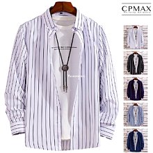 C.P.Max 日系牛津紡長袖襯衫 商務長袖襯衫 型男必備休閒襯衫 純色 上班襯衫 百搭修身襯衫 【B108】 歷史價格詳細信息
