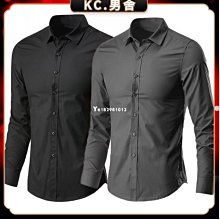 素色商務正裝長袖襯衫男免燙緊身黑色高級男裝休閒韓版襯衫工作服 歷史價格詳細信息