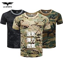 【熱銷】作戰靴男透氣超輕戰術靴軍靴沙漠靴39-45碼 歷史價格詳細信息