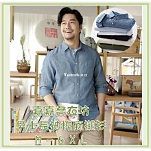 M-6XL 男生長褲 休閒長褲 工裝褲 爸爸褲 男褲 直筒褲 寬鬆長褲 運動長褲 男生褲子 大尺碼長褲 韓版長褲 耐磨長 歷史價格詳細信息