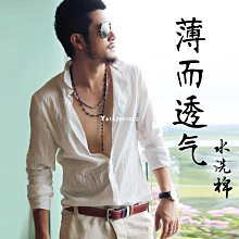 白松木 防水自黏壁紙 3D超立體仿真木紋 歷史價格詳細信息