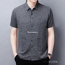 熱銷 冰絲短袖襯衫 冰絲扎染短袖襯衫男潮流痞帥五分袖襯衫寬鬆百搭ins垂墜感 男生襯衫 短袖襯衫-可開發票 歷史價格詳細信息