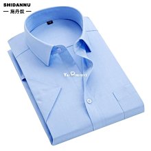 可開發票 短袖襯衫 雪紡襯衫女夏裝時尚喇叭短袖T恤上衣超仙氣質洋氣小衫潮 歷史價格詳細信息