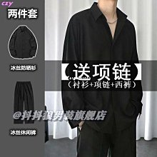 高級感長袖襯衫男寬松大碼加絨襯衣新款男裝加肥加大胖子工裝外套 歷史價格詳細信息