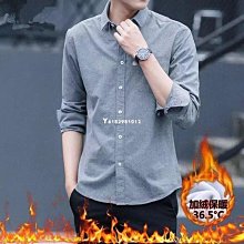 男士工裝襯衫 5色可選 素色純棉港風學生長袖襯衫 日系百搭潮男必備寬鬆襯衣 青少年薄外套 正韓上衣 男生衣著 貨 歷史價格詳細信息