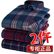 男士加絨襯衣男保暖襯衫爸爸裝  襯衫男 長袖襯衫 男生襯衫長袖上衣男翻領上衣 大尺碼襯衫 歷史價格詳細信息