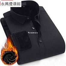 秋冬季男士襯衫長袖加絨加厚正裝襯衣男商務修身白襯衫男 歷史價格詳細信息