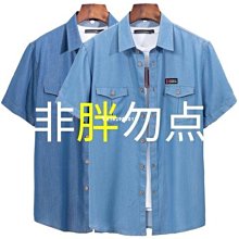 熱銷 男士短袖襯衫 夏季男士新款短袖襯衣真口袋商務休閑時尚襯衫半袖爸爸中老年男裝-可開發票 歷史價格詳細信息