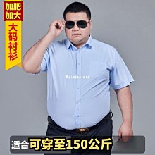 【可開發票】純棉男士內衣短袖V領男背心T恤半袖汗衫寬松打底衫全棉老頭衫薄款 歷史價格詳細信息