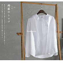 潮流百搭簡約襯衫男士2023新款春季條紋拼接外套男裝落肩長袖襯衣天天精選 歷史價格詳細信息