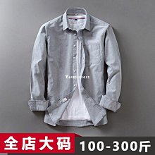 3XL-12XL 超大尺碼外套 大尺碼外套 男生外套 男裝 冬季新款加厚加肥加大潮流寬鬆大尺碼棉服潮胖子586 歷史價格詳細信息