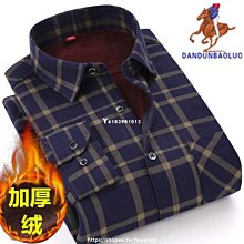 可開發票 冬天保暖內衣男一套加絨加厚高領保暖衣男棉毛衫防寒青年秋衣秋褲 歷史價格詳細信息