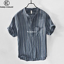 熱銷Keep運動護膝籃球男專業支撐護具健身關節保暖跑步跳繩保護膝蓋女 歷史價格詳細信息