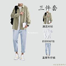 秋季款韓版休閒 男款長袖襯衫襯衫個性亮片裝飾表演服男寬鬆休閒長袖襯衫夜店流蘇襯衫男設計款高品質男~時尚男裝 歷史價格詳細信息