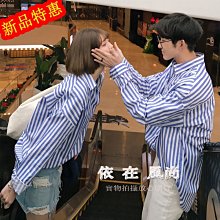 熱銷 情侶裝襯衫襯衣S-5XL新款時尚條紋襯衫港風文藝範長袖襯衫型男襯衣大碼襯衫工作服襯衣2色HEYS.353 可開發票 歷史價格詳細信息