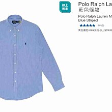 Ralph Lauren 長袖襯衫 歷史價格詳細信息