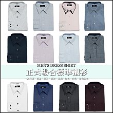 長袖襯衫 格紋襯衫 【佳美地戶外休閒服飾】春夏 維特 FIT 男吸排格紋長袖襯衫IS1202訂價2960元特價850元 歷史價格詳細信息