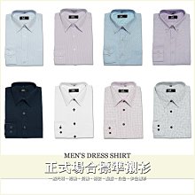 sun-e333標準挺直上班及正式場合穿著之條紋長袖襯衫 黑白 淺紫 深藍 淺藍 黑色 &sect;G 歷史價格詳細信息