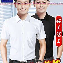 夏季冰絲免燙正裝青年上班條紋襯衫男短袖休閒寸衫緊身商務襯衫男 歷史價格詳細信息