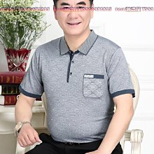 中年男裝夏季冰絲短袖T恤 爸爸裝2024新款休閒上衣印花翻領polo衫-22號穿搭 歷史價格詳細信息